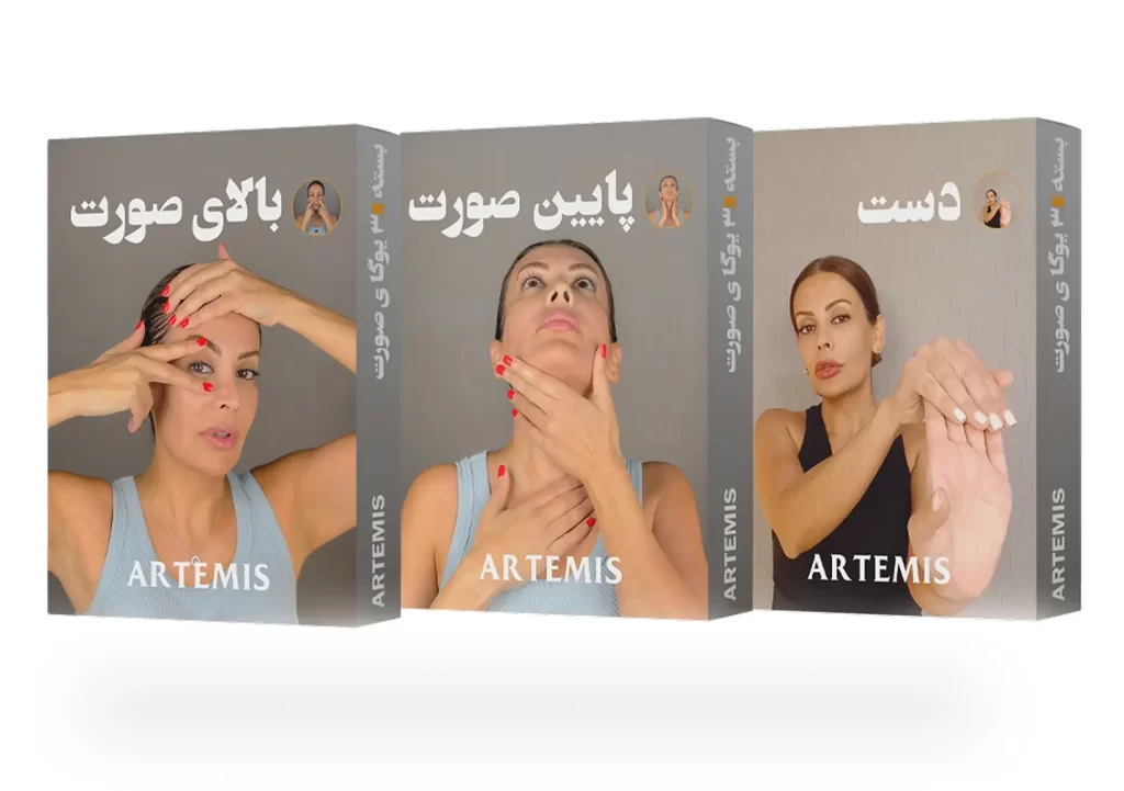 Face yoga course benefits: Before-and-after showing smoother skin and natural firmness from Artemis's guided workouts
